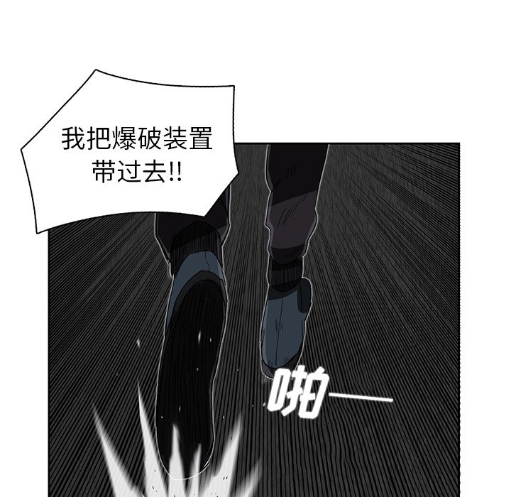 第12話 - 第78张