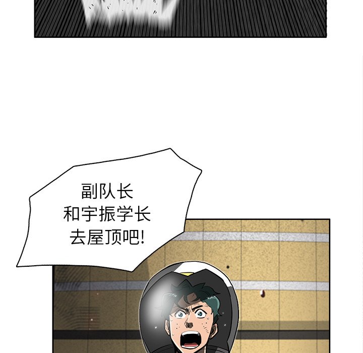 第12話 - 第79张