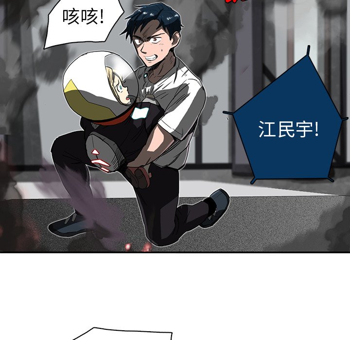 第12話 - 第84张