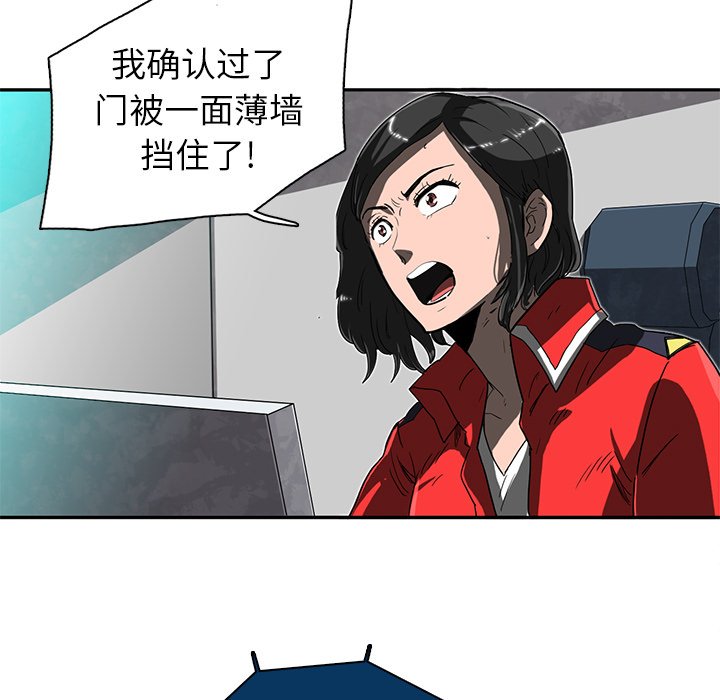 第12話 - 第85张