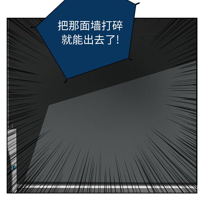 第12話 - 第86张