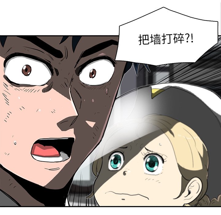 第12話 - 第87张