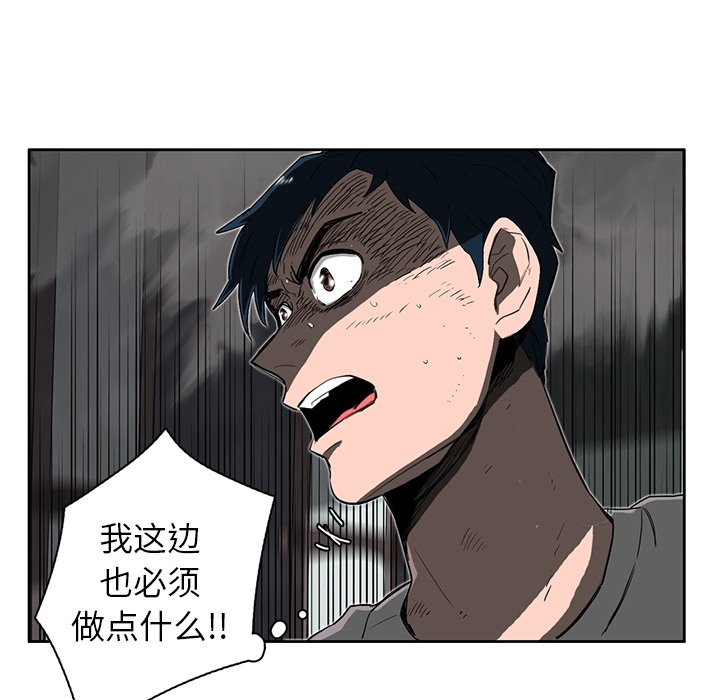第12話 - 第88张
