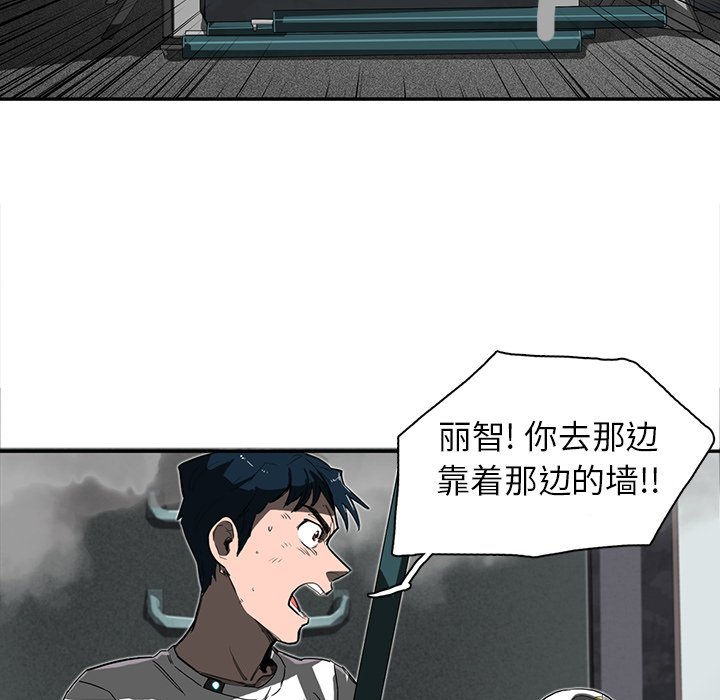 第12話 - 第90张