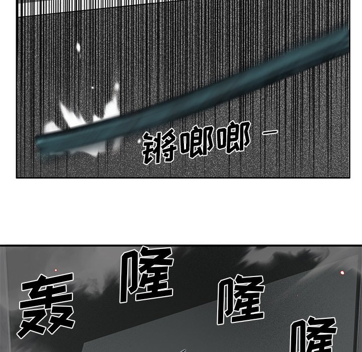第12話 - 第97张