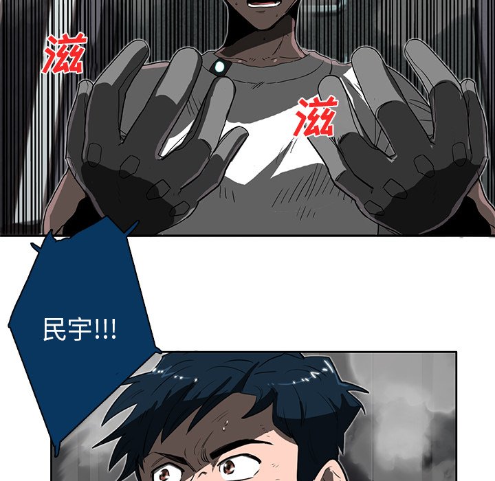 第12話 - 第99张