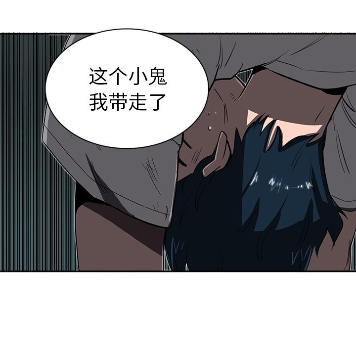 第13話 - 第100张