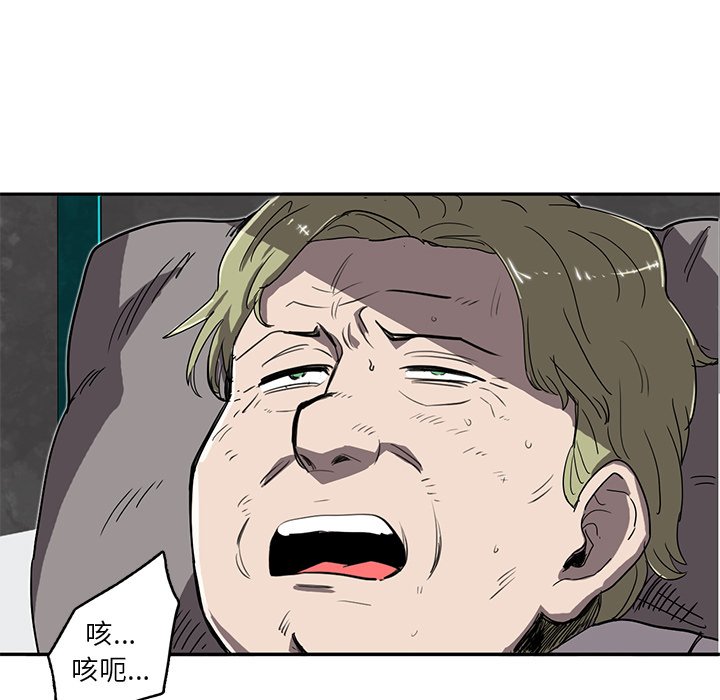 第13話 - 第103张