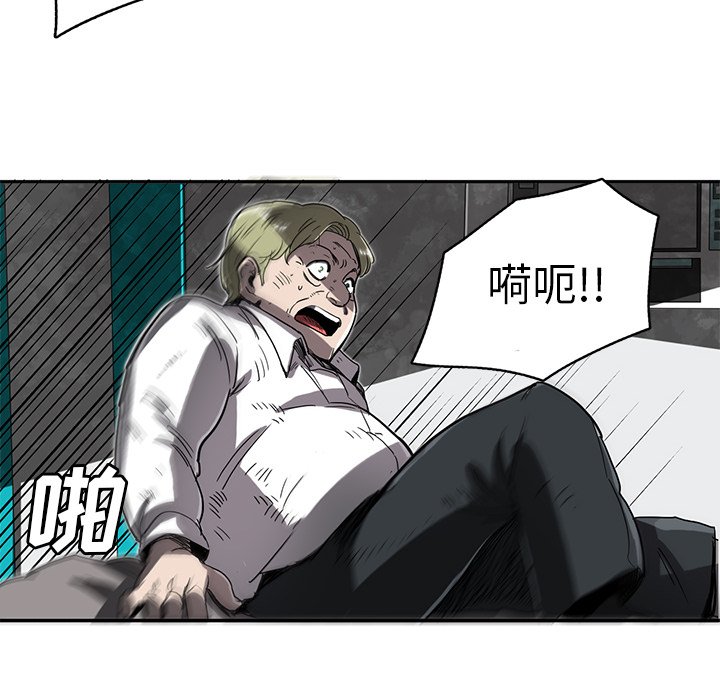 第13話 - 第104张