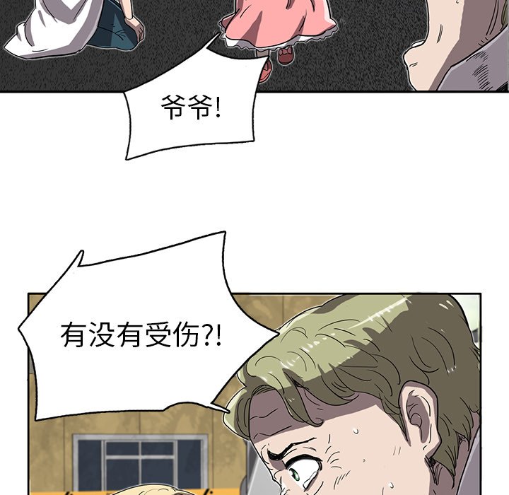 第13話 - 第108张