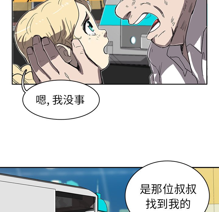 第13話 - 第109张