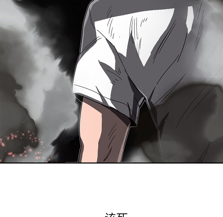 第13話 - 第11张