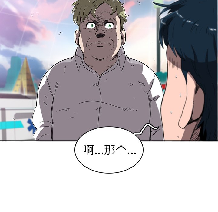 第13話 - 第112张