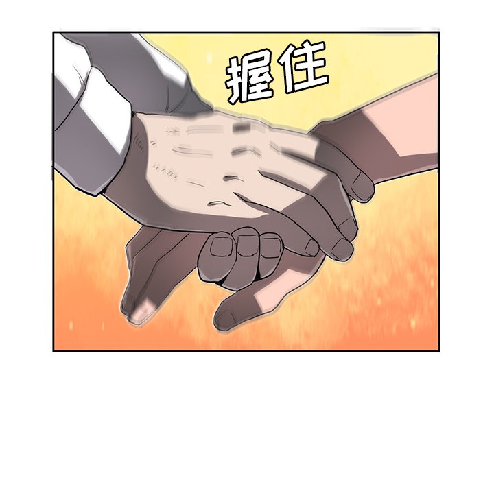 第13話 - 第115张