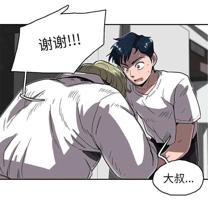第13話 - 第116张