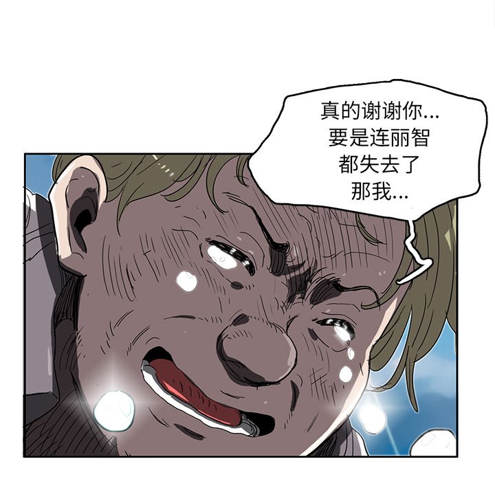 第13話 - 第117张