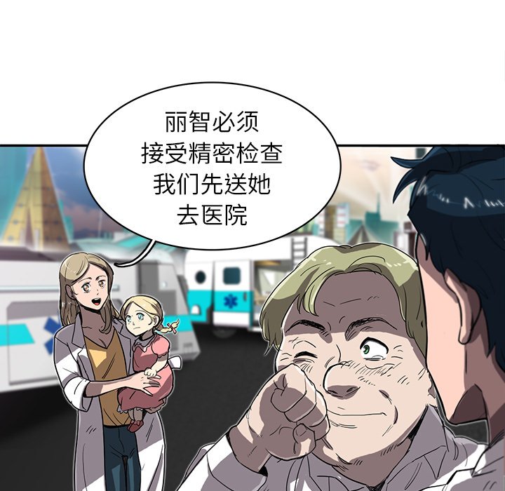 第13話 - 第118张