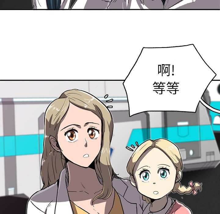 第13話 - 第119张