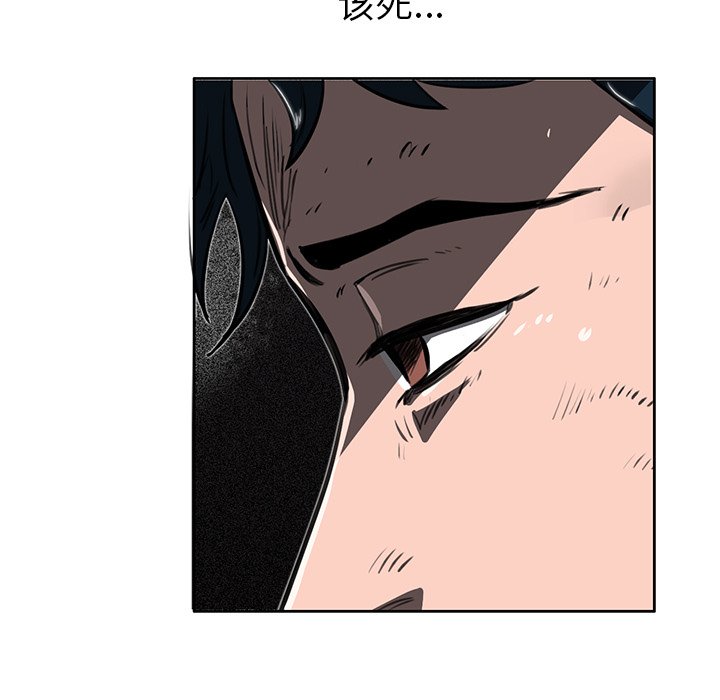 第13話 - 第12张