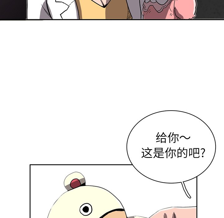 第13話 - 第120张