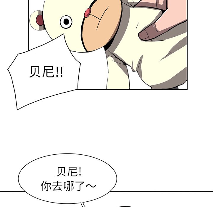 第13話 - 第121张