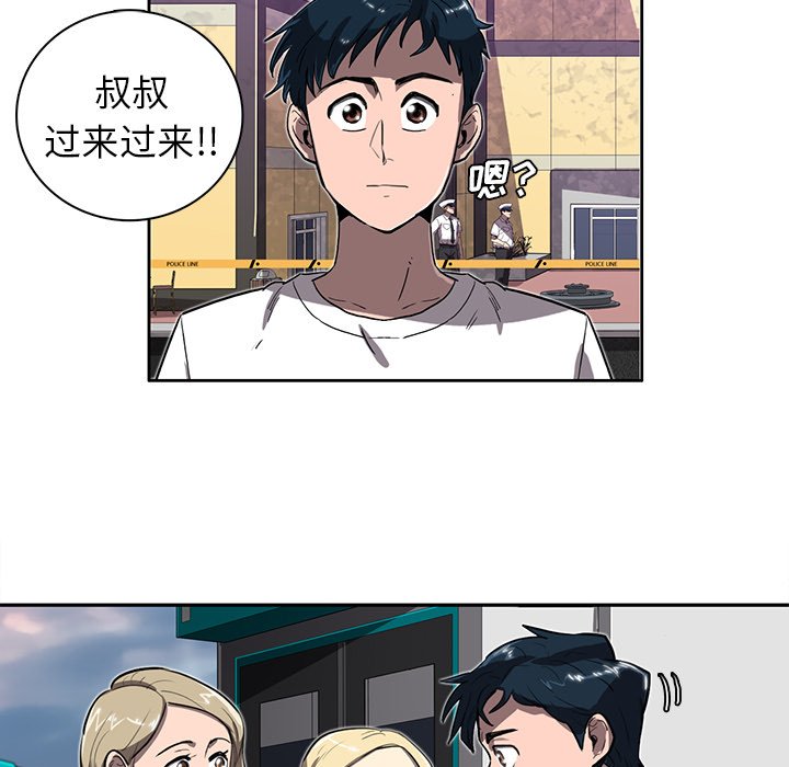 第13話 - 第123张