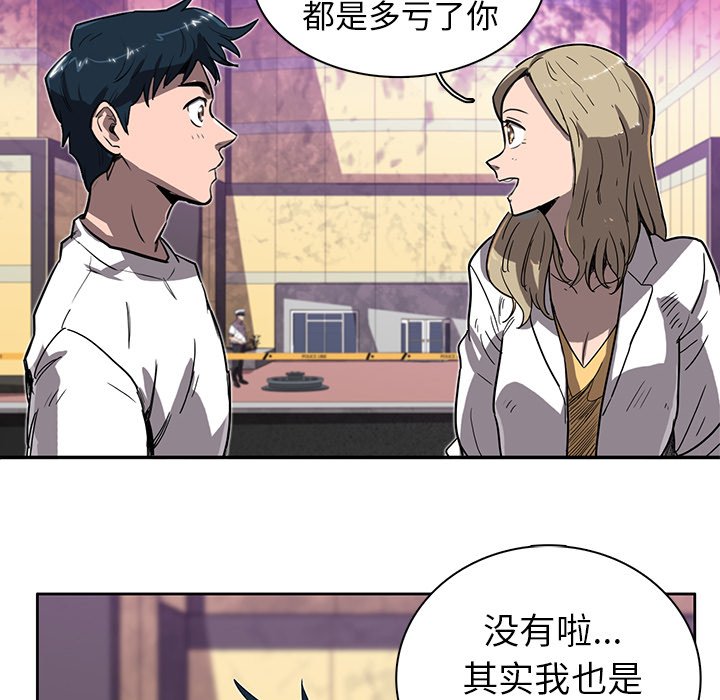 第13話 - 第129张