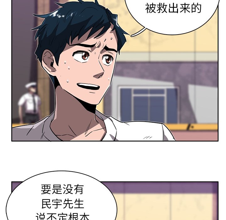 第13話 - 第130张