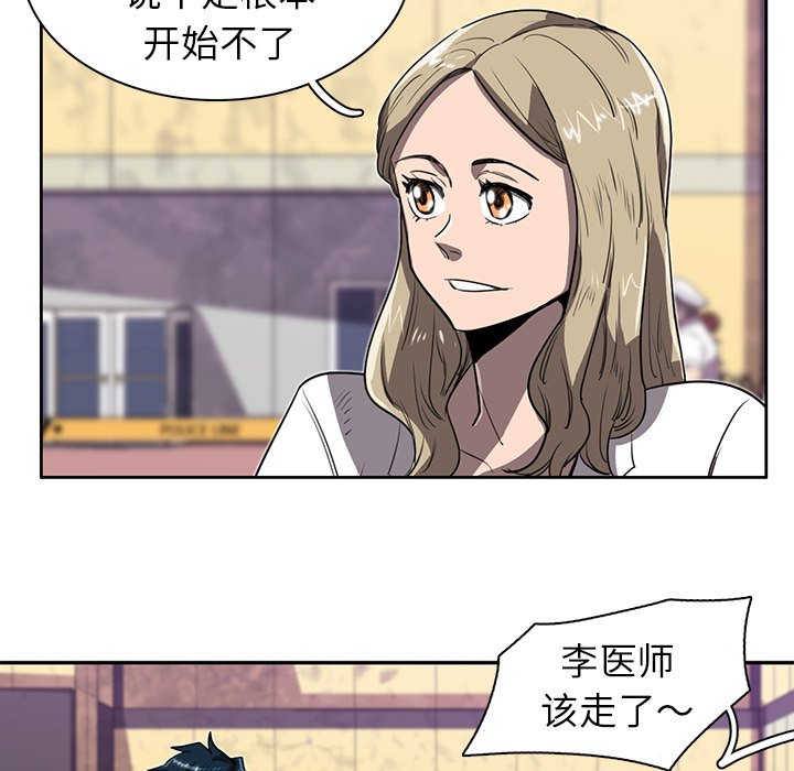第13話 - 第131张