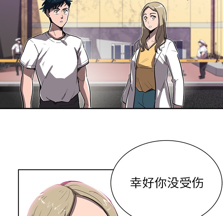 第13話 - 第132张