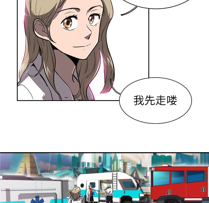 第13話 - 第133张