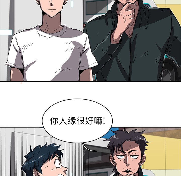 第13話 - 第135张