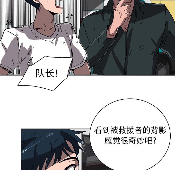 第13話 - 第136张