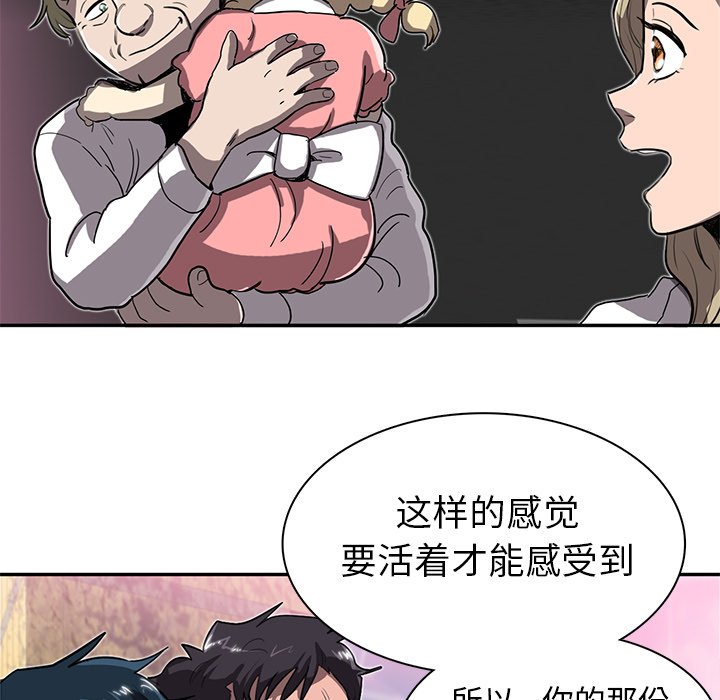 第13話 - 第138张