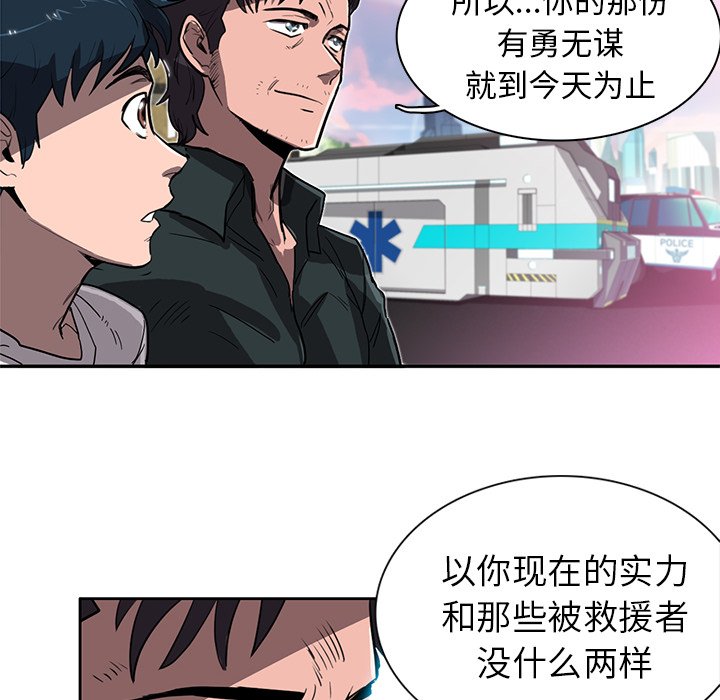 第13話 - 第139张
