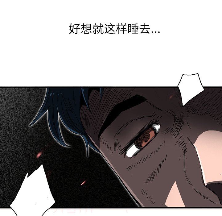 第13話 - 第14张