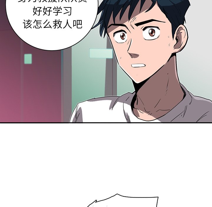 第13話 - 第141张