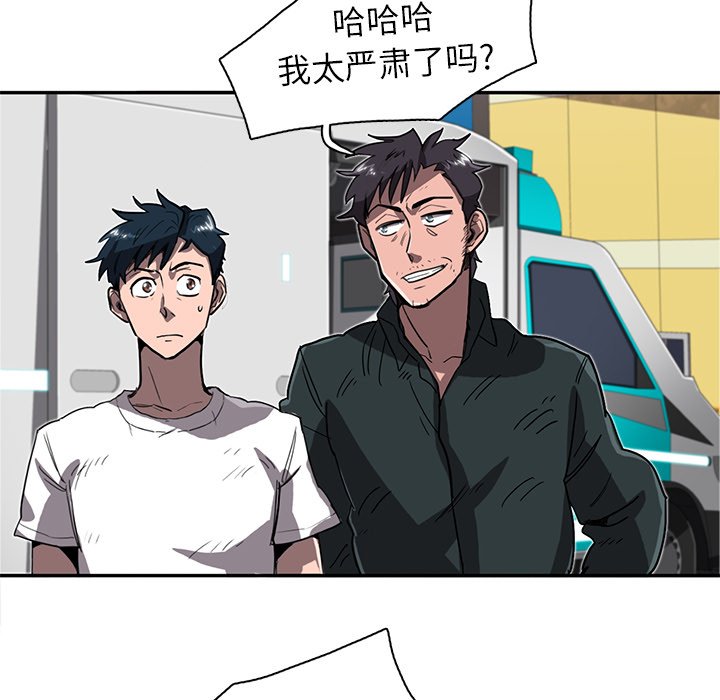 第13話 - 第142张
