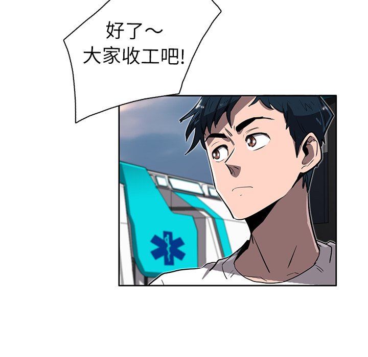 第13話 - 第143张