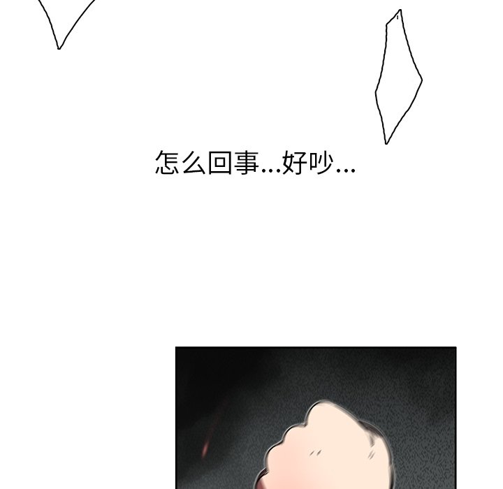 第13話 - 第15张
