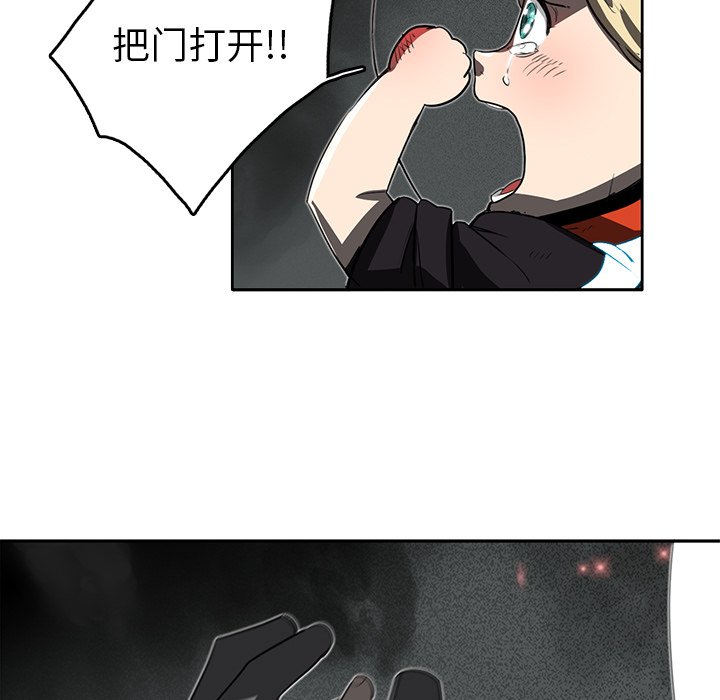 第13話 - 第21张