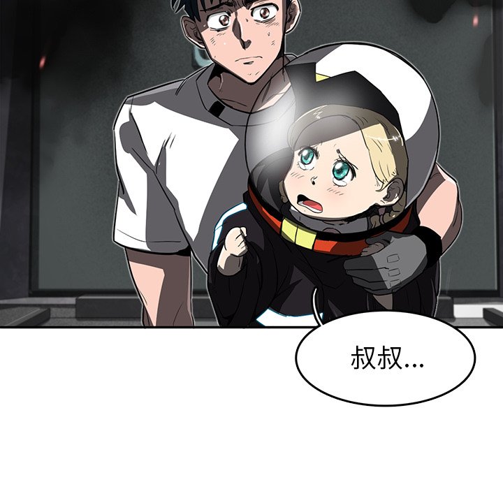 第13話 - 第23张