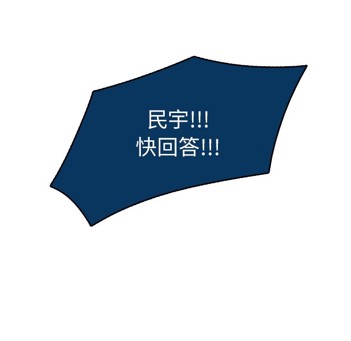 第13話 - 第24张
