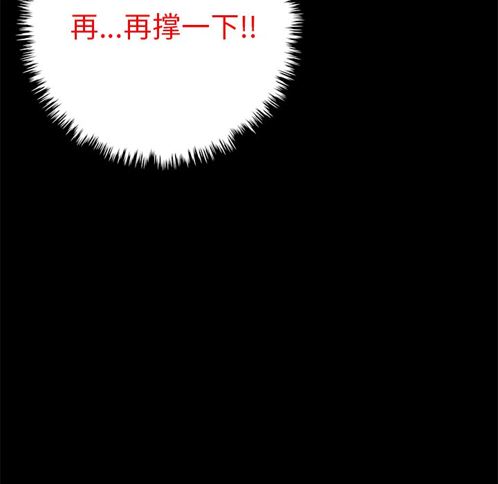 第13話 - 第27张