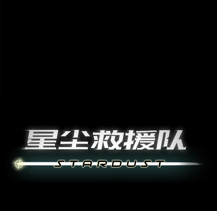 第13話 - 第28张