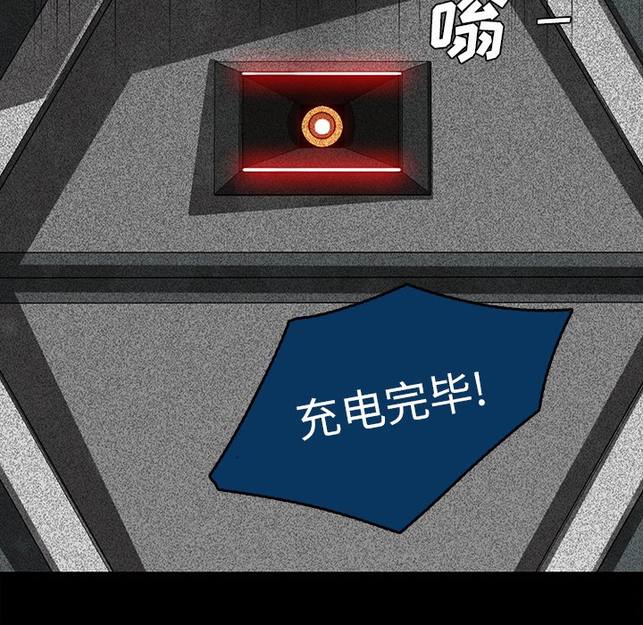 第13話 - 第32张