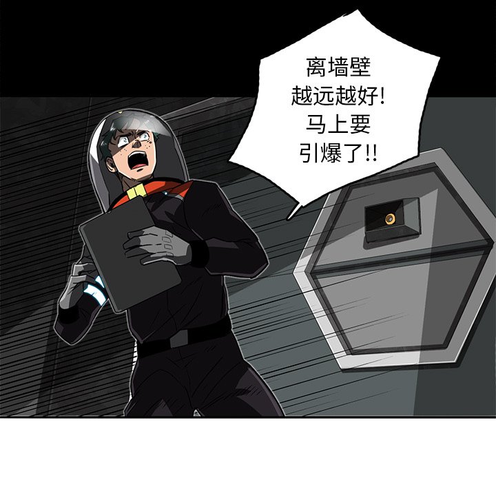 第13話 - 第33张
