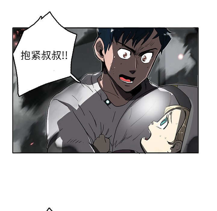 第13話 - 第34张