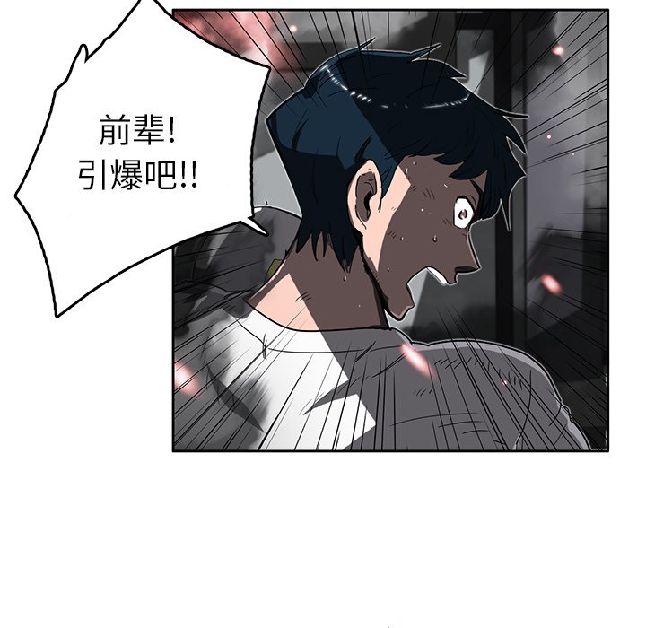 第13話 - 第35张