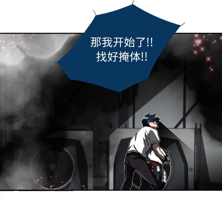 第13話 - 第36张